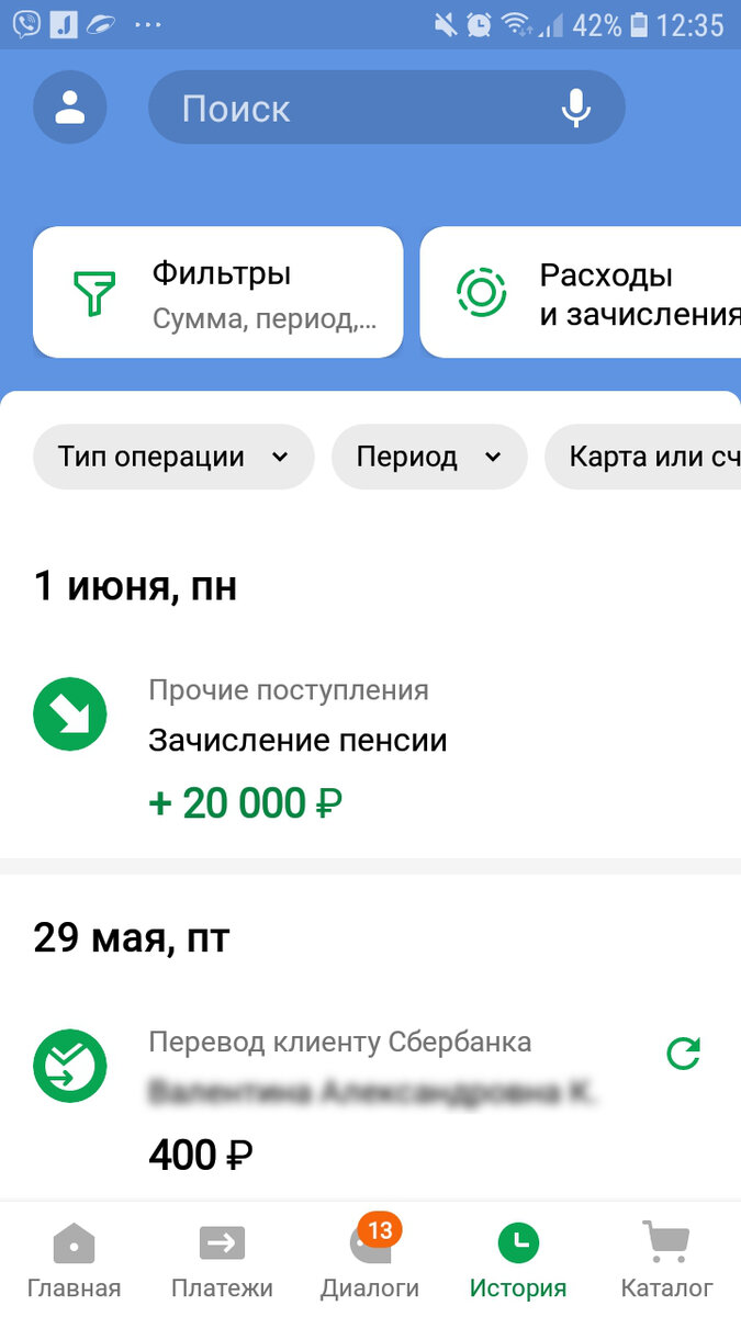 Сегодня пришли путинские 20 000 рублей на двух моих детей от 3 до 16 лет.  Все, как и обещали | Андрей Ухватов | Дзен