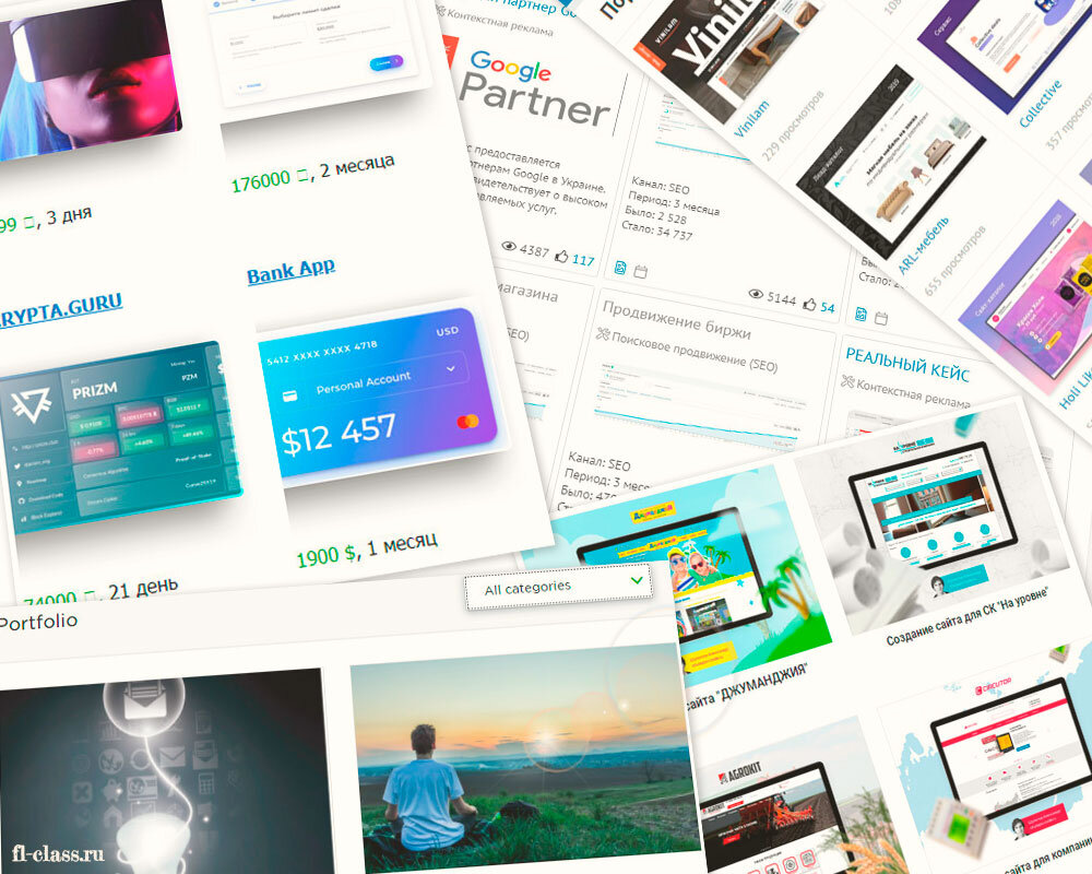 Портфолио для фрилансера