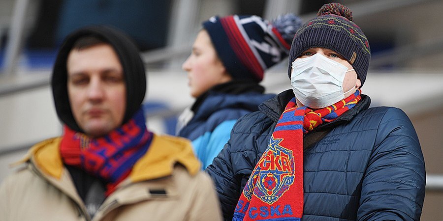 Спортивные болельщики в масках