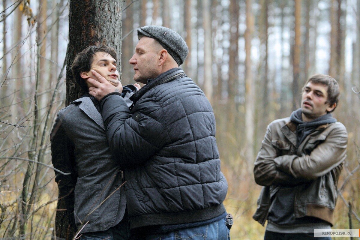 Колись!  Или Рой яму!