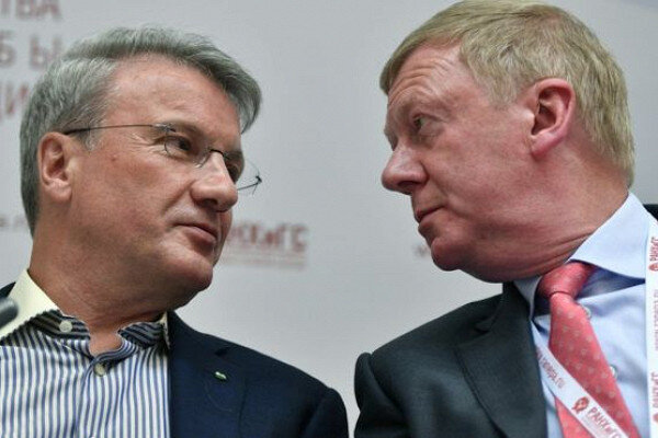 Картинка https://finance.rambler.ru/economics/41576212-tsifrovizatsiya-snizit-korruptsiyu-no-ne-reshit-vse-problemy-schitaet-chubays/