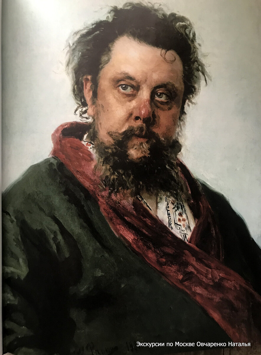 И.Е.Репин. Портрет композитора М.П.Мусоргского.1881.ГТГ