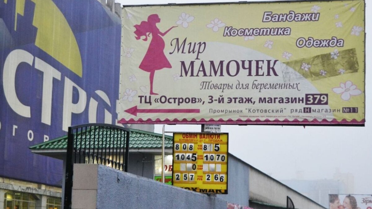 Что не так с этим банером? Не вызывает ли он отторжение?