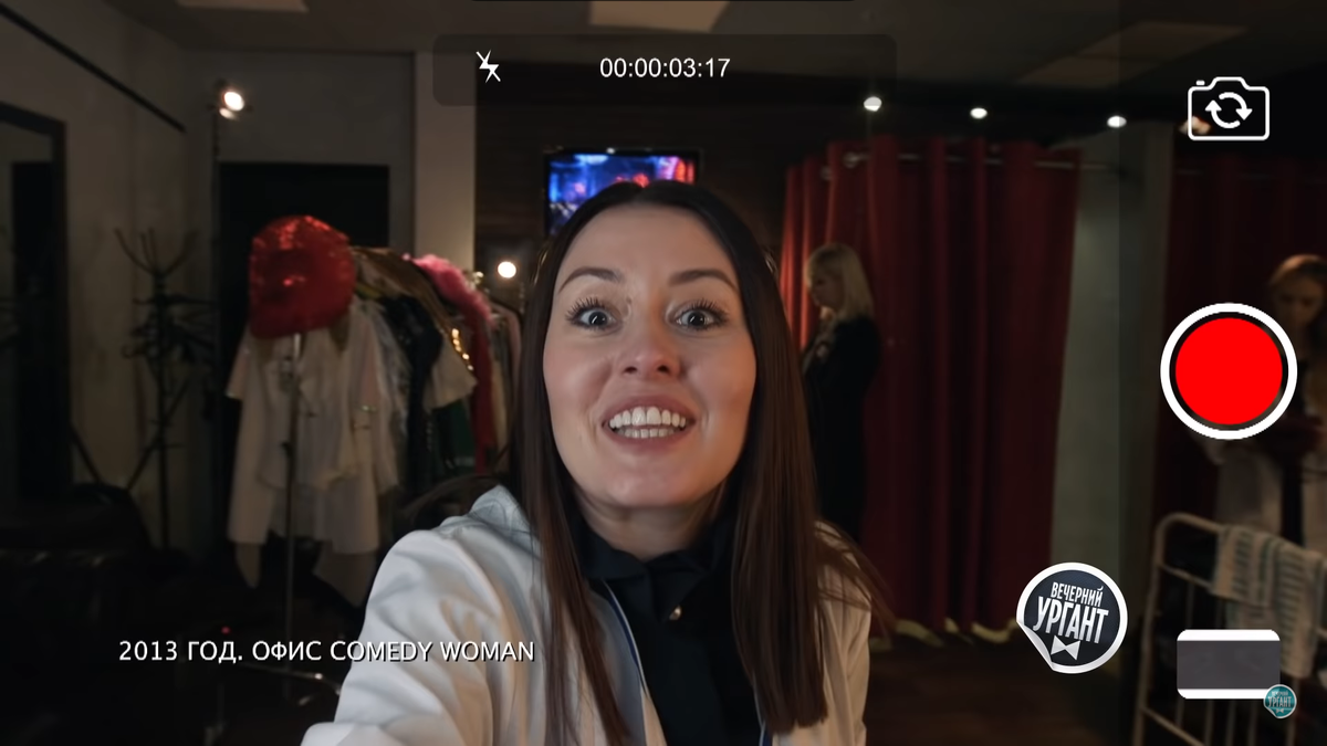 Источник "Вечерний Ургант": https://www.youtube.com/watch?time_continue=79&v=BlsDh2ilc3c&feature=emb_logo