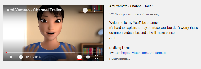 Она продолжает вести свой канал в 2020