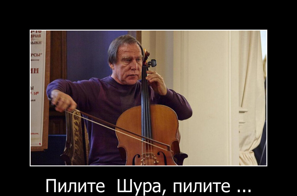 Фото из сети интернет, изменено автором.