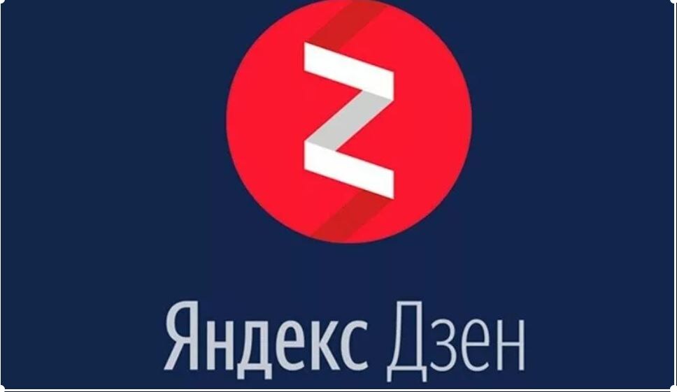 Фото из открытого источника