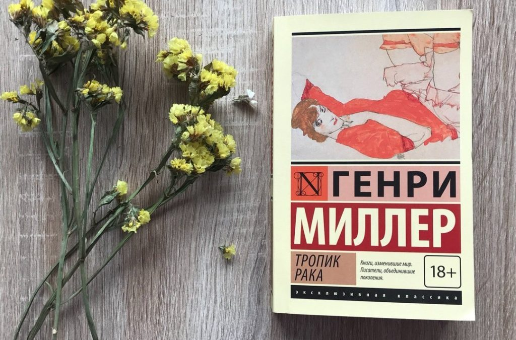 BOOKS :: Мудрость сердца. Миллер Г.