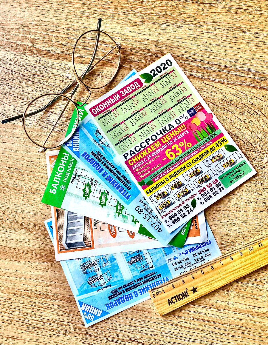 продукция нашей типографии