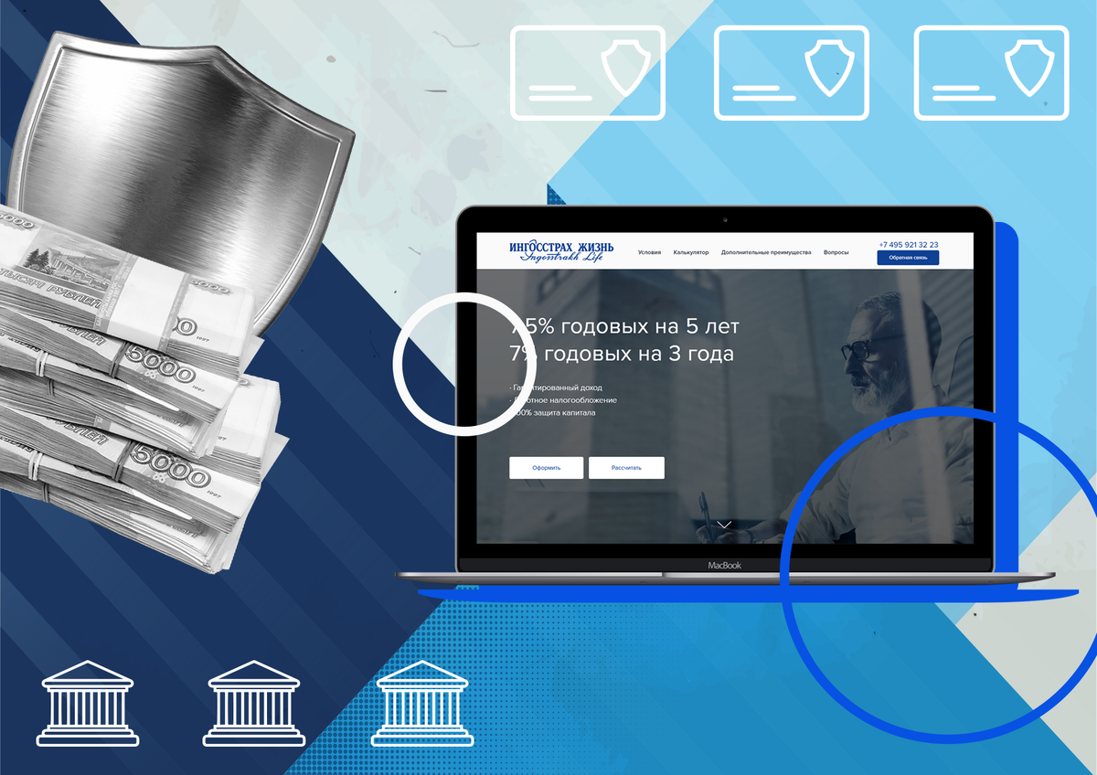 ингосстрах осаго кабинет. учёт сделок в банках цфт. ингосстрах банк приложение. осаго ингосстрах приложение. ингосстрах банк приложение.