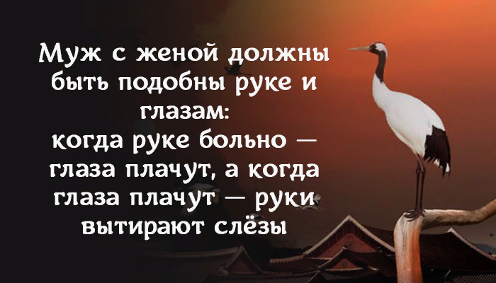 Японская мудрость, которой больше 1000 лет