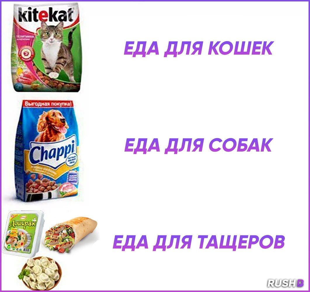 С именем никита