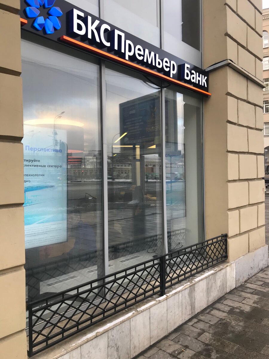 Телевизоры в витрине, при дневном свете не видны