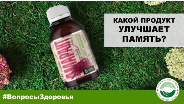 Исследователи из Университета Питтсбурга провели эксперимент, в ходе которого проверили действие кислот омега-3 на добровольцах в возрасте 18-25 лет. Полгода участники эксперимента ежедневно принимали дополнительную дозу омеги-3 с высоким содержанием двух жирных кислот.
