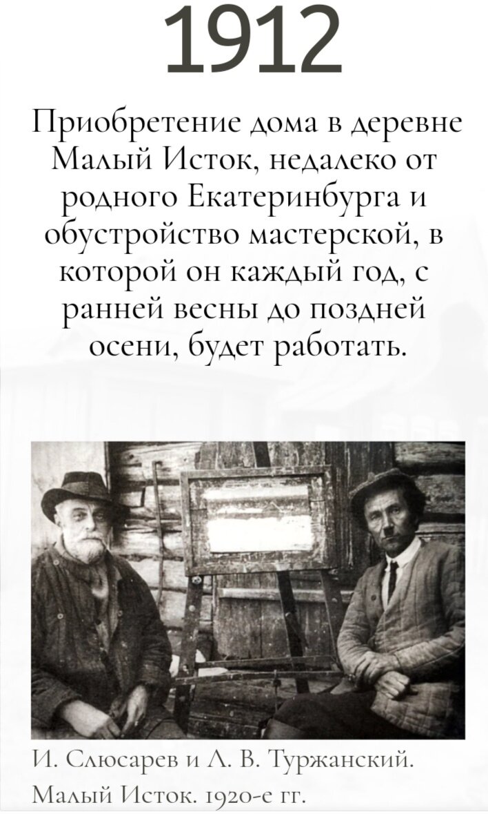 Скриншот из интернета