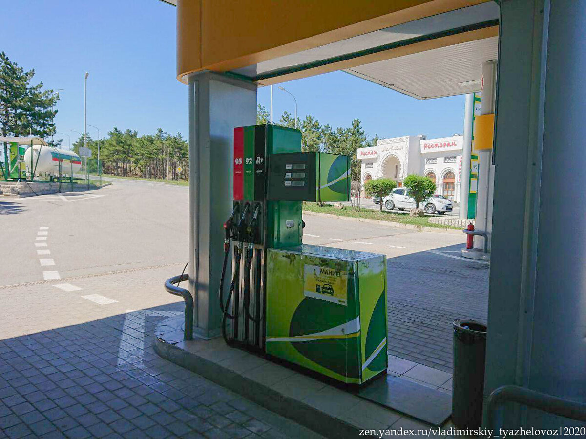 Типичная крымская сетевая заправка "Атан"