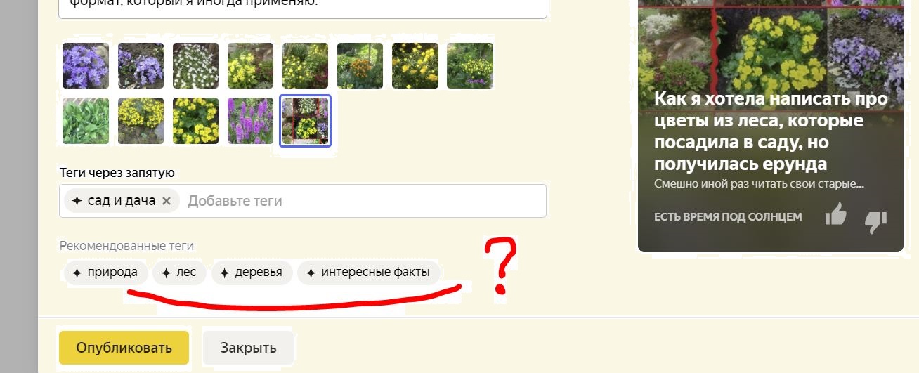 При том, что "интересные факты" - безразмерная тема, там может утонуть любой текст навсегда...
