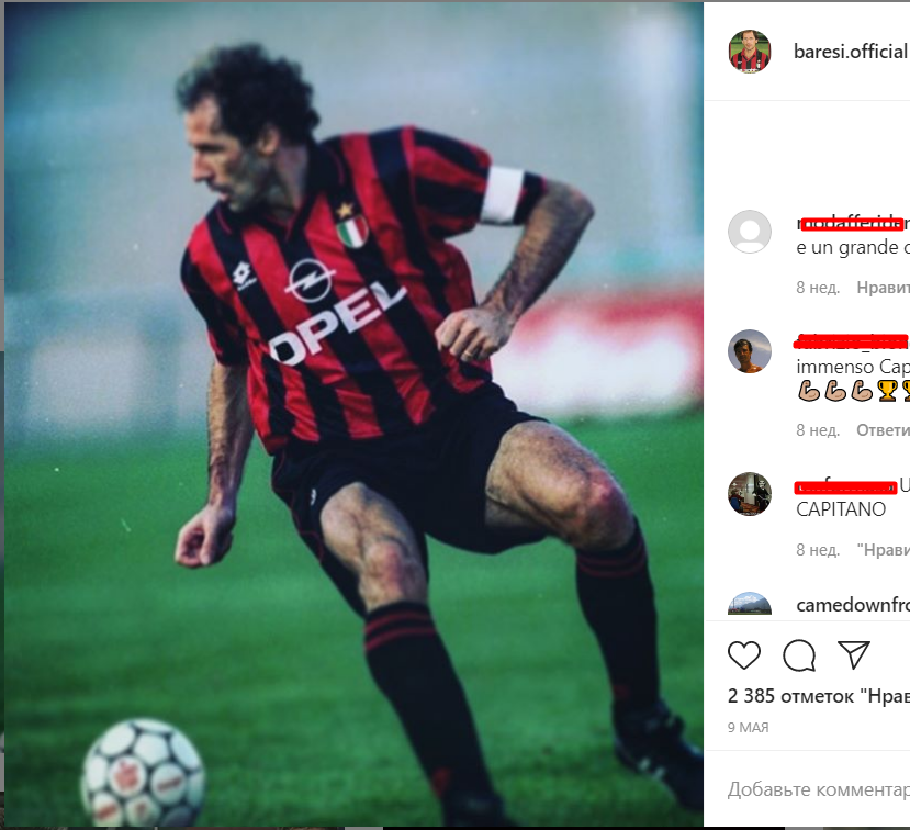 Фото взято с инстаграмма baresi.official
