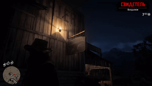 видео сделано в Red Dead Redemption 2