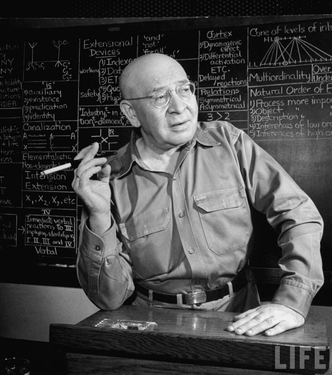 Альфред Коржибски