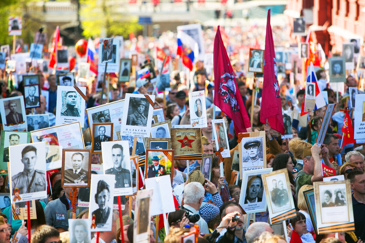 Акция Бессмертный полк