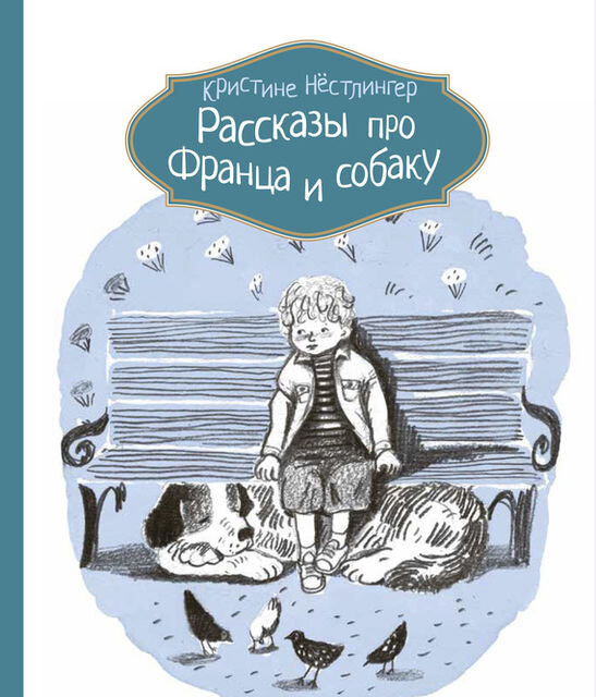 Мальчик-третьеклассник побеждает свой страх перед собаками