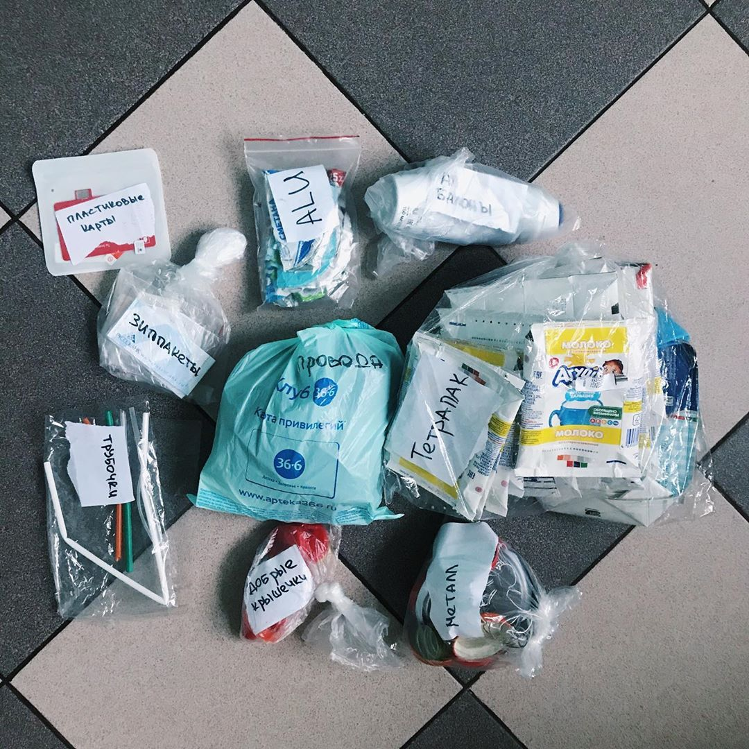 Пример разделения мусора. Фото @ksuniak