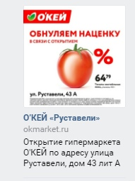 Вот с такими 