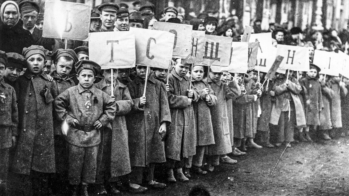 Дети на демонстрации 1 июня 1923 года. Getty Images