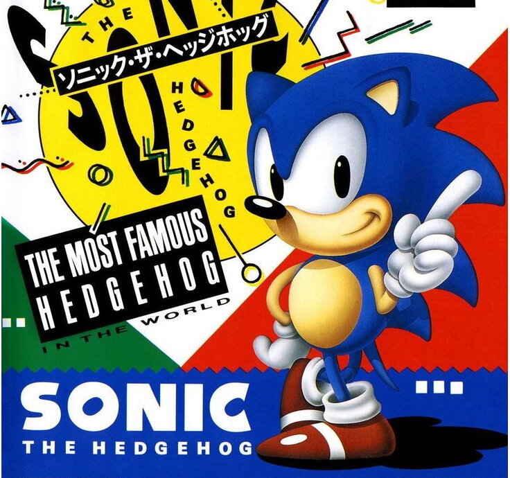 Sonic 11