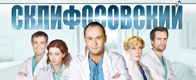 Обложка сериала. Фото взято из открытых источников.
