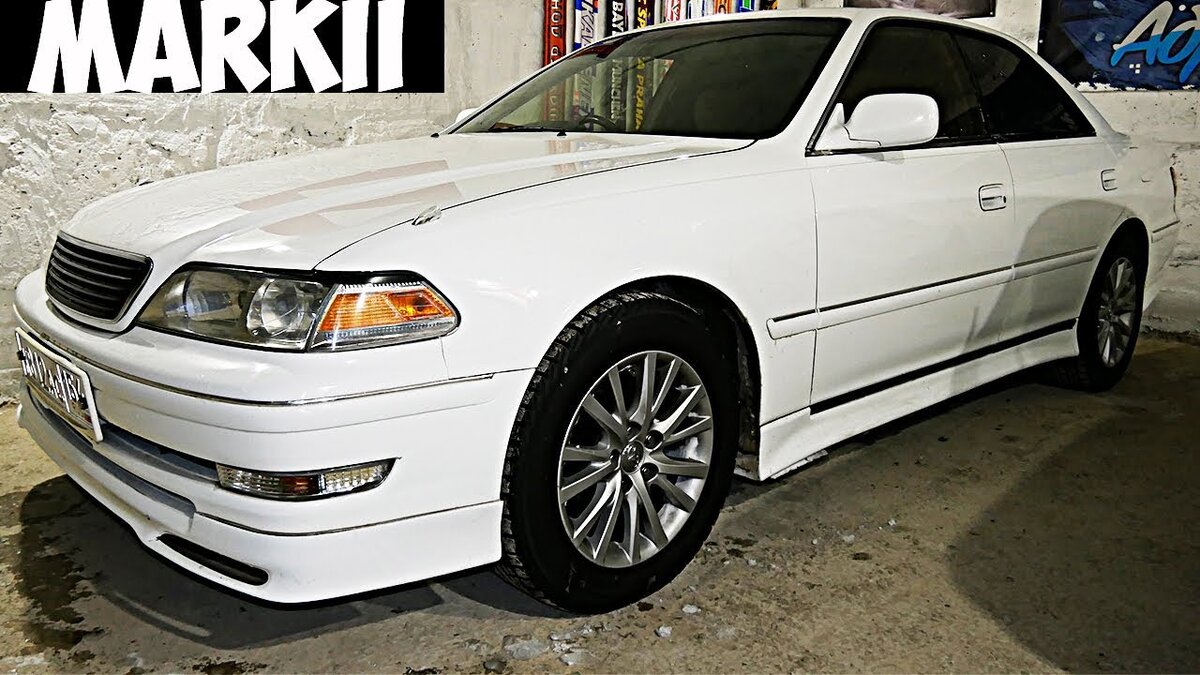 Toyota Mark II | Спортивные автомобили | Дзен