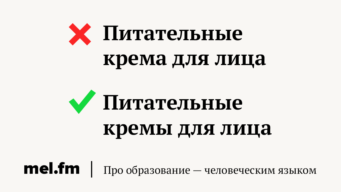 Суперяркий как правильно писать. Суперяркий как правильно писать слово. Мужской род слова сиделка. Суперяркий или суперъяркий правило.