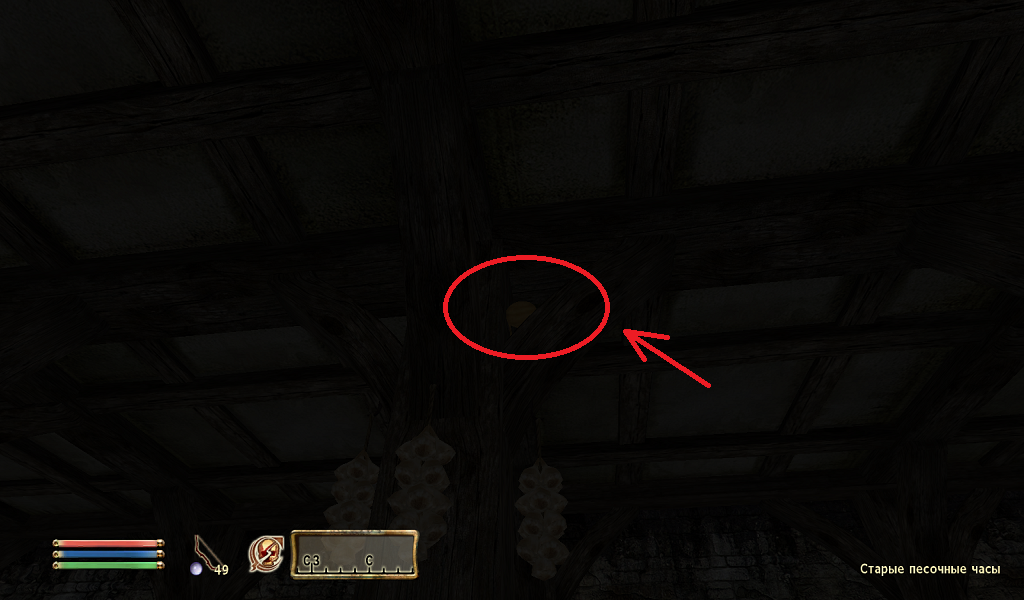 Та вещь, о которой говорится в письме.