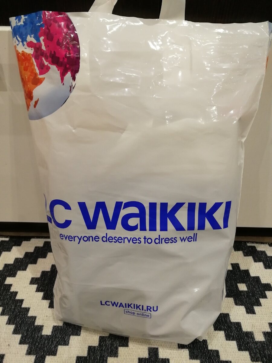 Покупки LC Waikiki