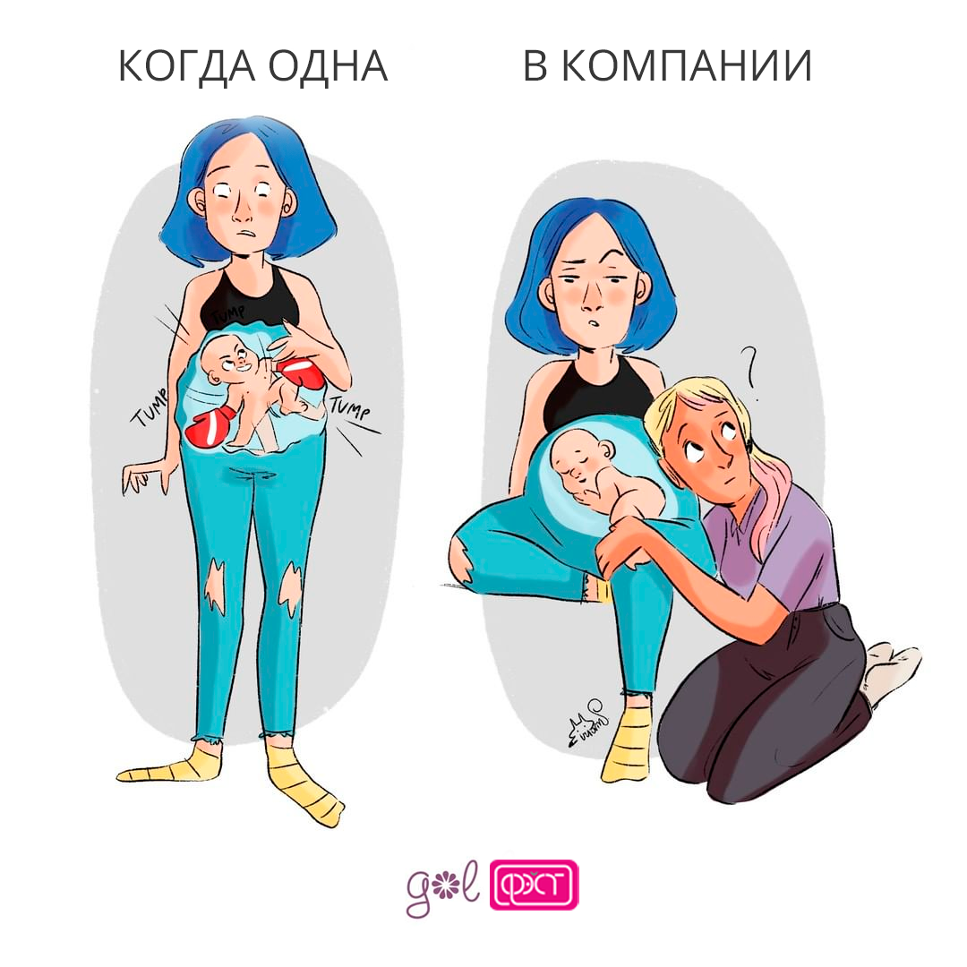 Смешная картинка о беременности