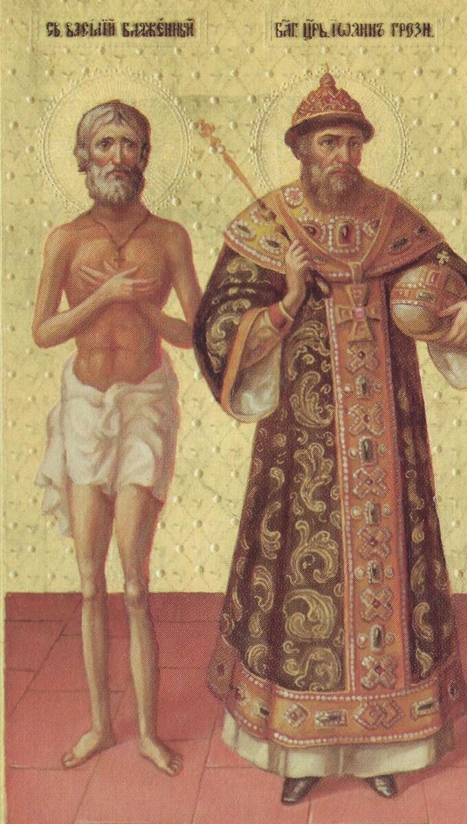 Святые Василий Блаженный и блгв. царь Иоанн Грозный