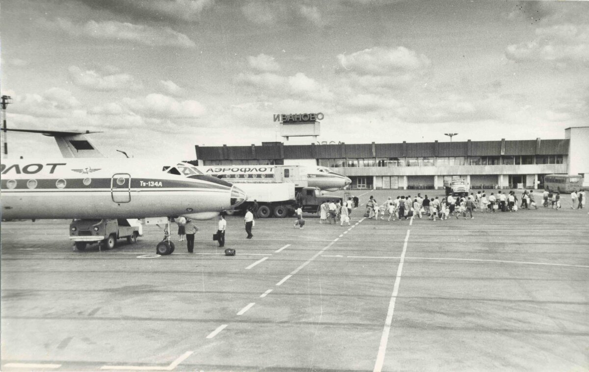 Аэропорт Иваново-Южный в советское время