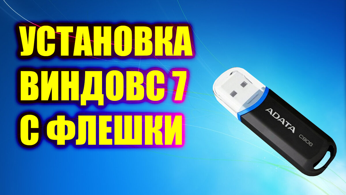 Как воспроизводить видео и музыку с дисков и USB-накопителей на PlayStation (Россия)