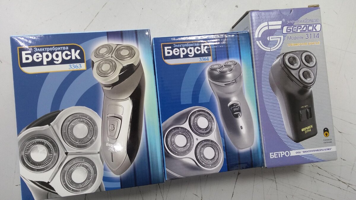 Три, самые популярные роторные бритвы данного производителя. Листай вправо►