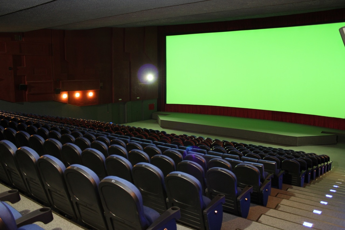 Большой зал