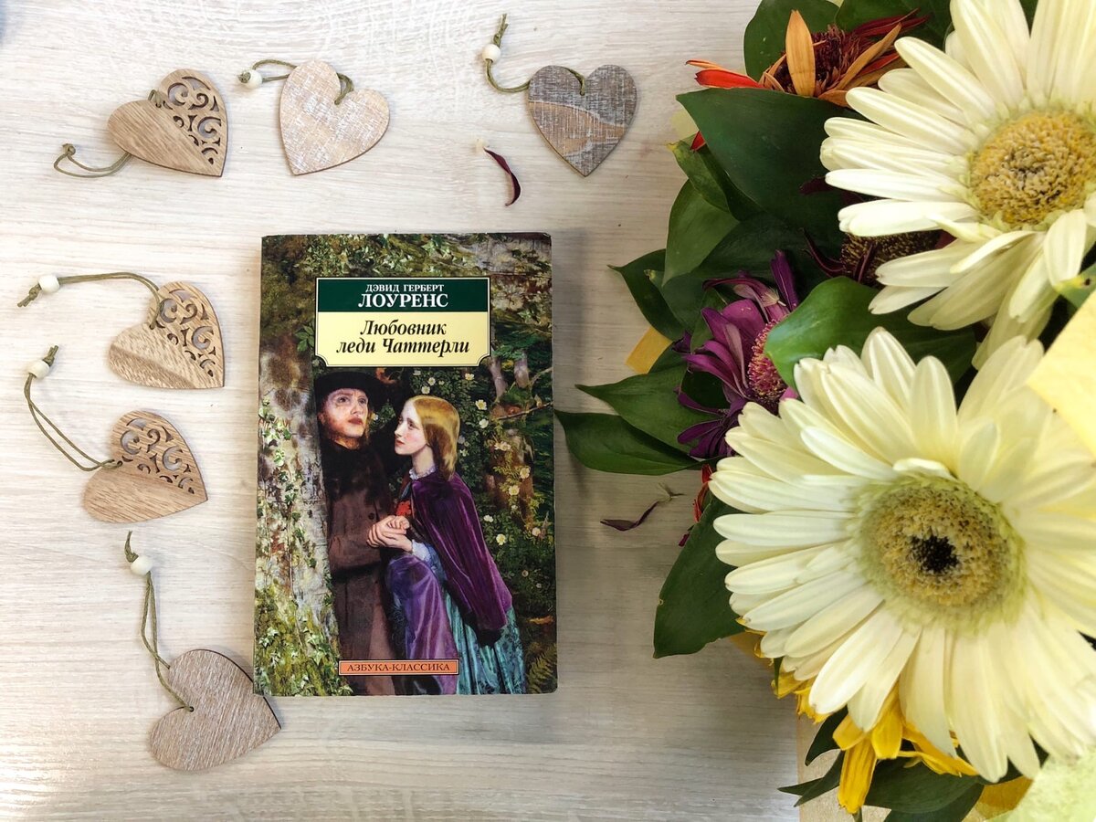 (с) Крошка Читатель