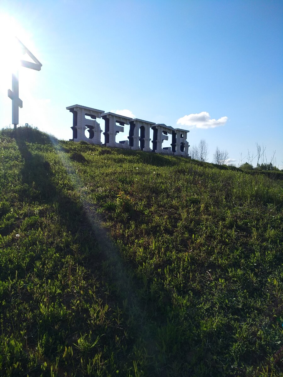 Фото из личного архива.