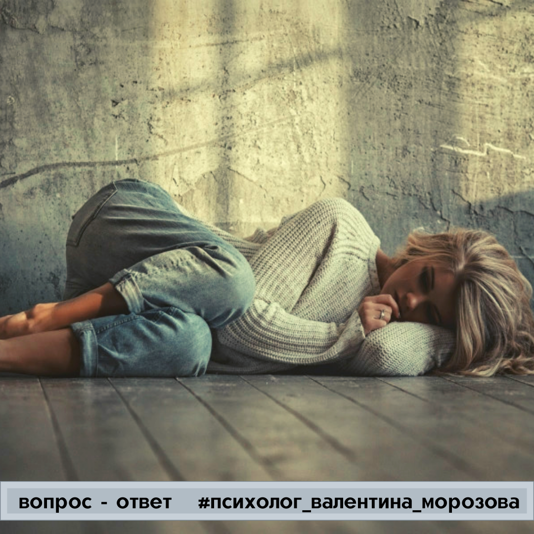 Почему у кого-то все хорошо, а у меня все плохо?