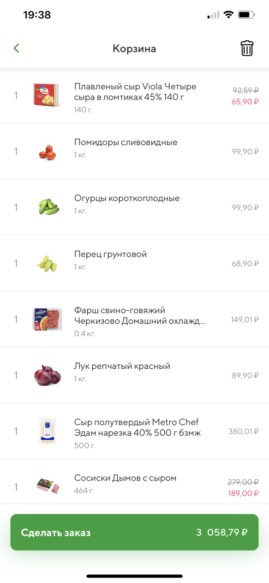 приложение сбермаркет