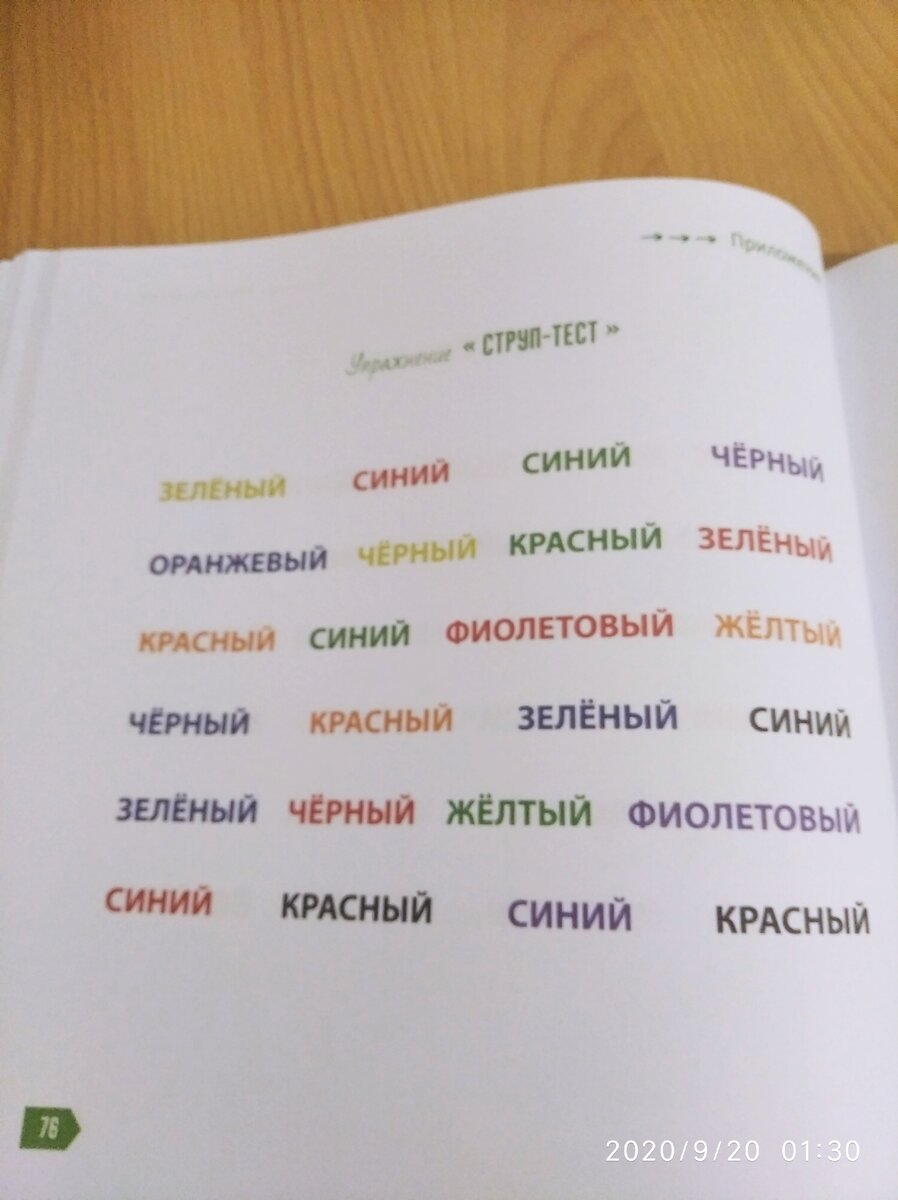 Учу ребёнка читать по книге Шамиля Ахмадуллина. Неделя 1 | ЛюМэ | Дзен