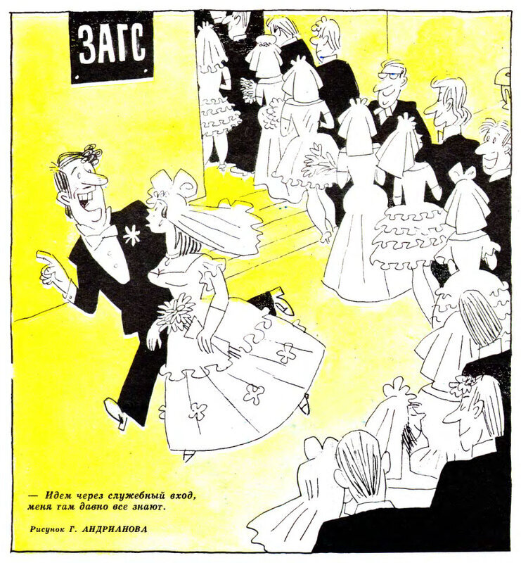 Рис. Г.Андрианова. Фото Яндекс картинки.