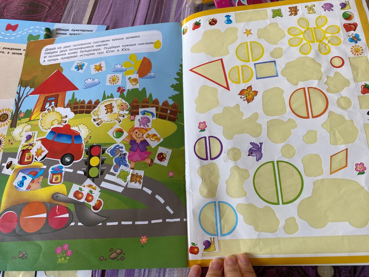 Наклейки расположены на 2-х листах. Достаточно однотипные. Фото мое