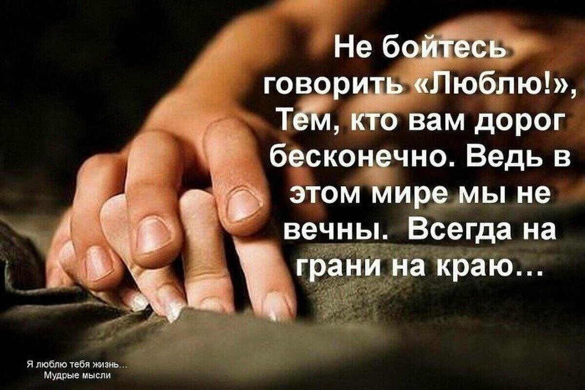 МОИ МЫСЛИ В СЛУХ. | ꧁ВИТА__ЛАЙФ꧂💓 моя жизнь с инвалидностью. | Дзен