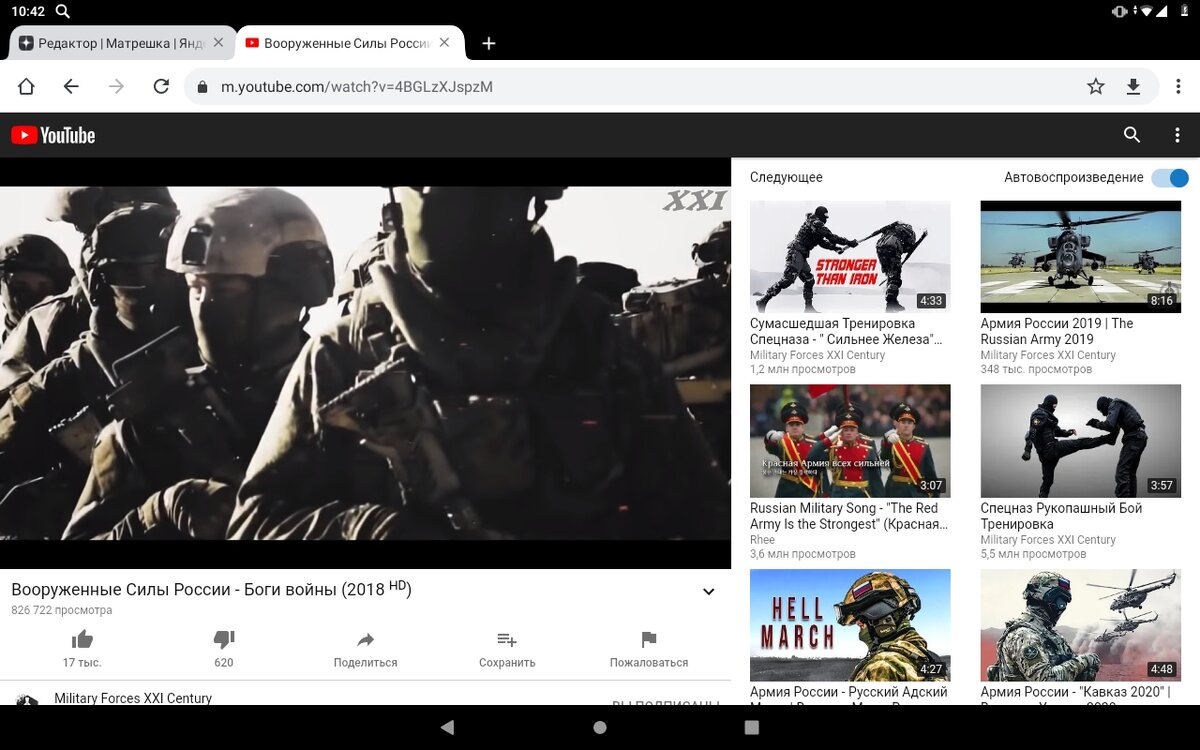 Это видео, под которым переводим комментарии ниже